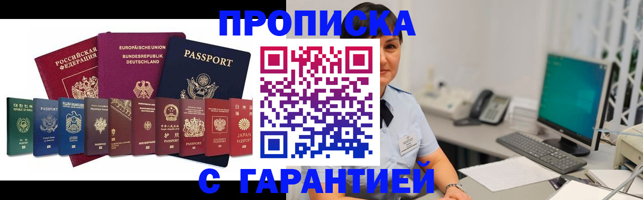 регистрация для школы в Тихорецке