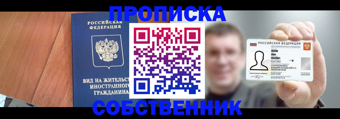 регистрация для дет. сада в Тихорецке